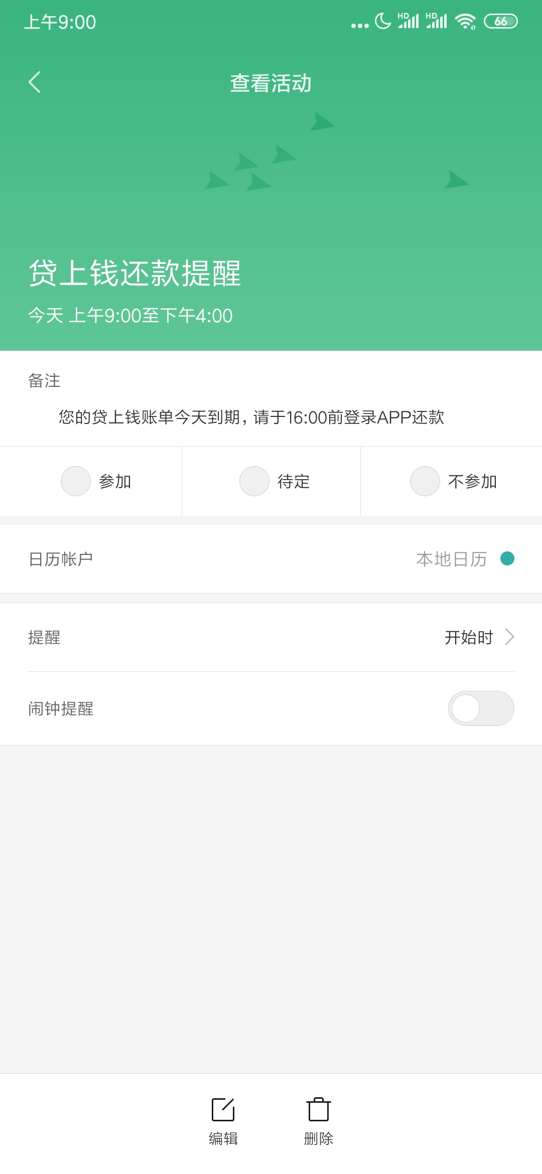 老哥们，肥猫贷催收什么级别的。

69 / 作者:哈士奇老哥 / 