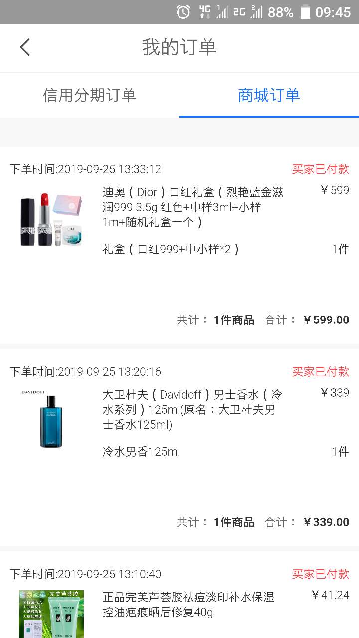 这还有戏么？


33 / 作者:飞龙在天啊 / 