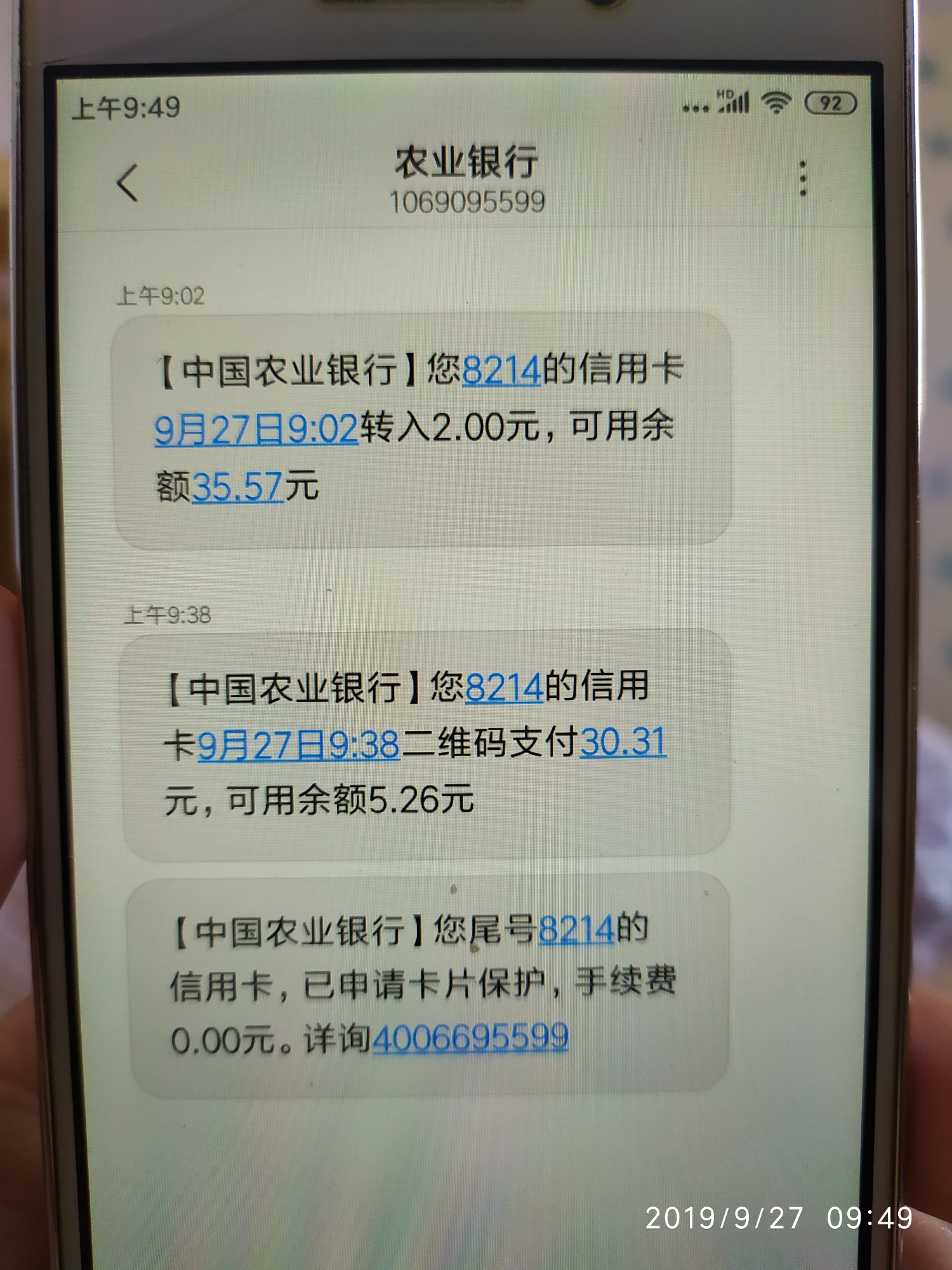 卡主管，是不是稳了，我已经锁卡了，多久到账啊



75 / 作者:微15909879043 / 
