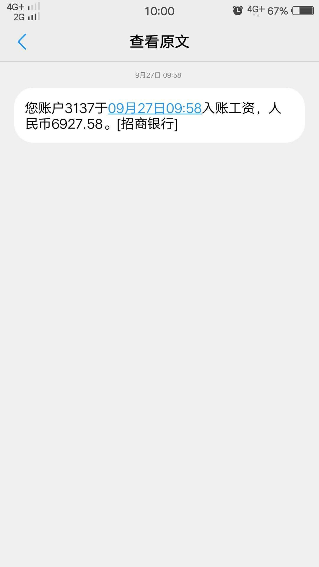下款了

76 / 作者:我辈岂是蓬蒿人 / 