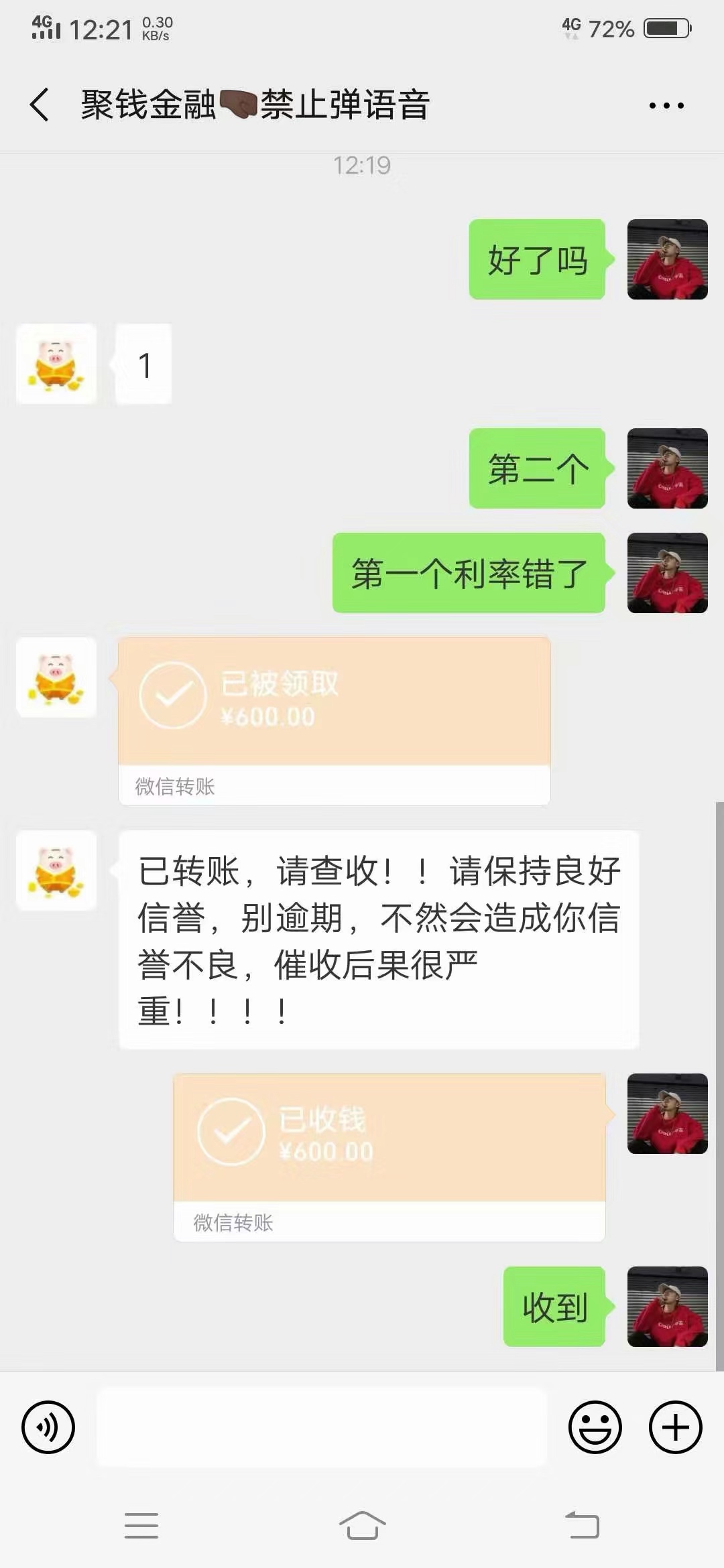 gp中的gp一审3放啊66 / 作者:Rosmarin / 