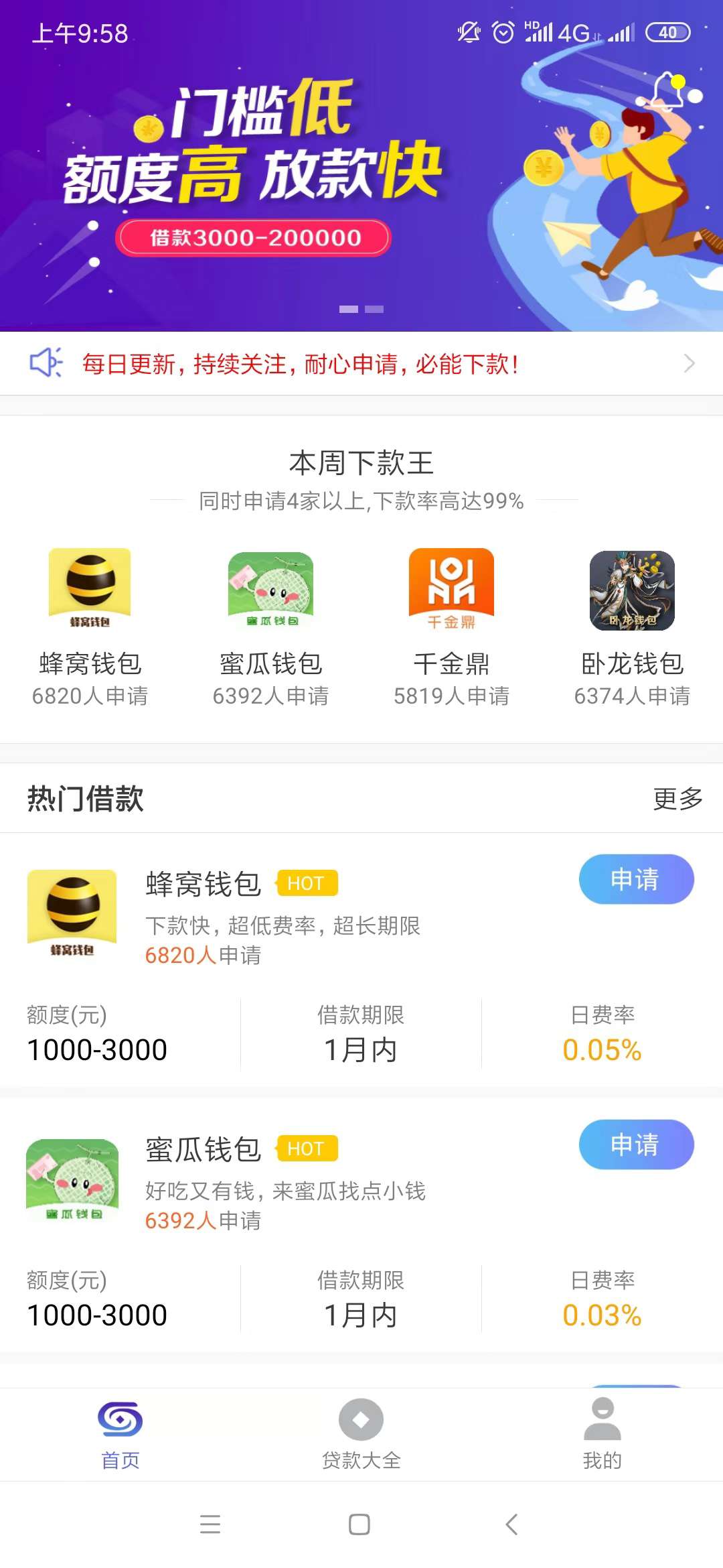 这系列也复活了 哈哈

46 / 作者:wcgo712 / 