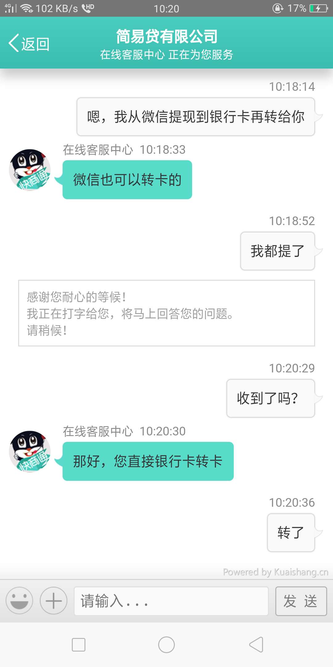 20000，冲啊



75 / 作者:彭老实 / 