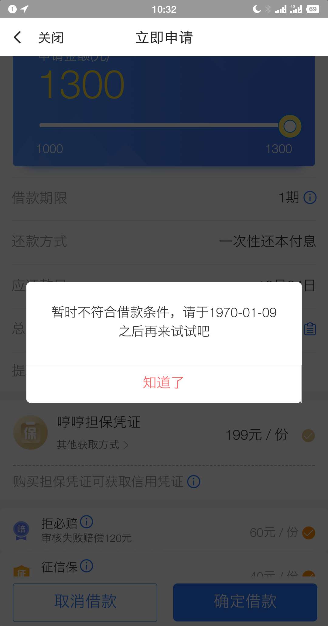 闪银
白嫖71块

39 / 作者:韩奕哥哥 / 