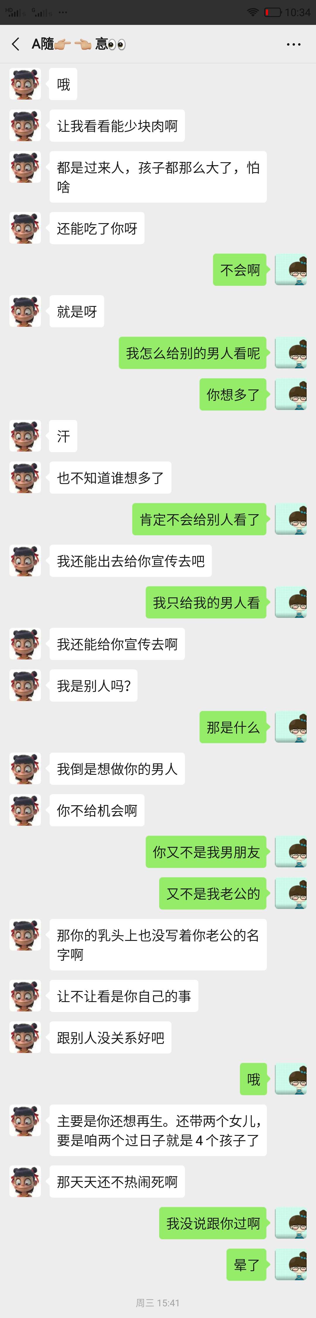11年带了一个1岁多的女儿离婚了。没有办过结婚证，离婚也没得一分钱，女儿给我妈带，79 / 作者:qiqimomo / 