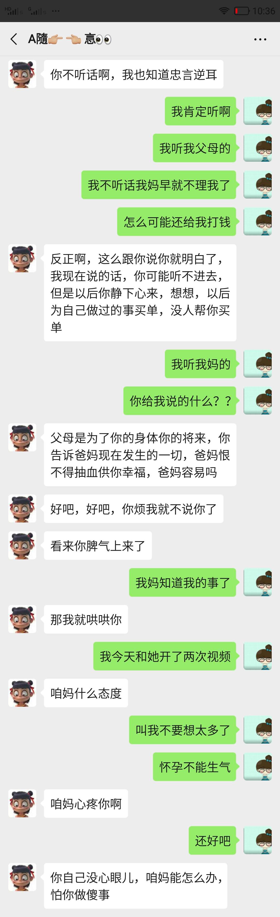 11年带了一个1岁多的女儿离婚了。没有办过结婚证，离婚也没得一分钱，女儿给我妈带，42 / 作者:qiqimomo / 