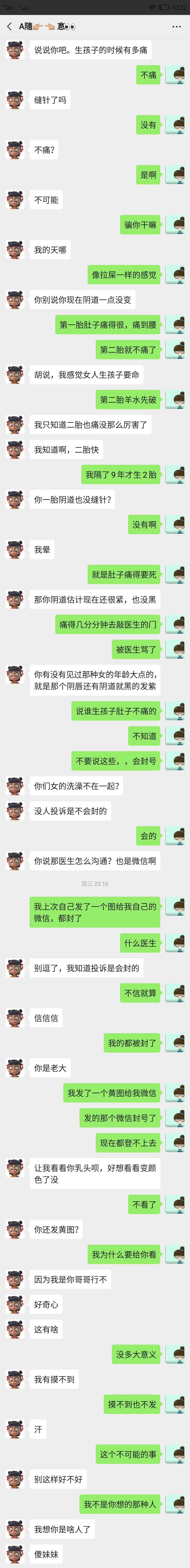 11年带了一个1岁多的女儿离婚了。没有办过结婚证，离婚也没得一分钱，女儿给我妈带，11 / 作者:qiqimomo / 