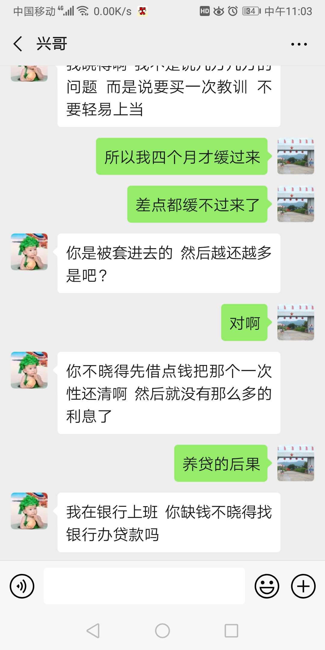 什么是兄弟？什么是战友？这就是




100 / 作者:无敌小机枪 / 