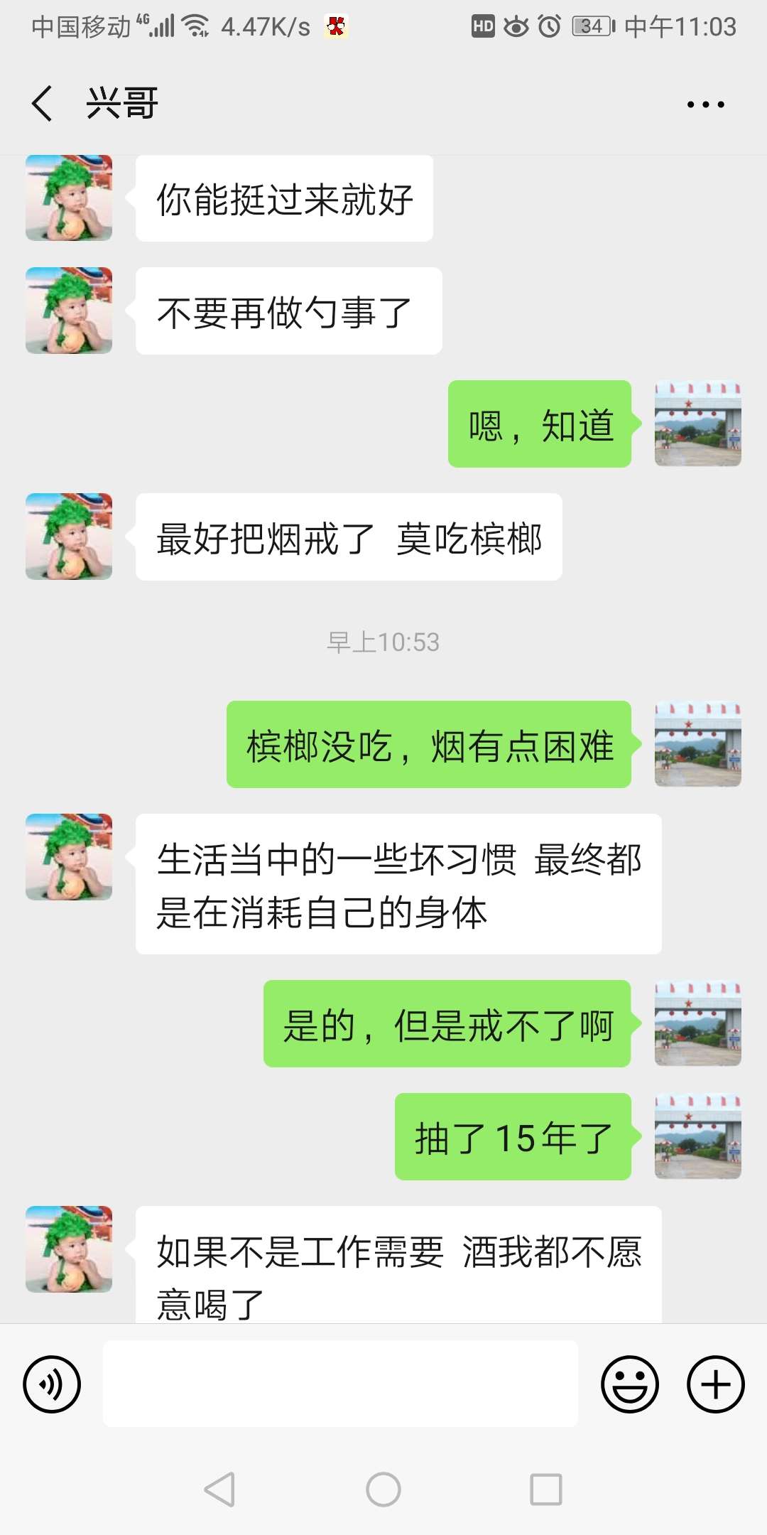 什么是兄弟？什么是战友？这就是




15 / 作者:无敌小机枪 / 