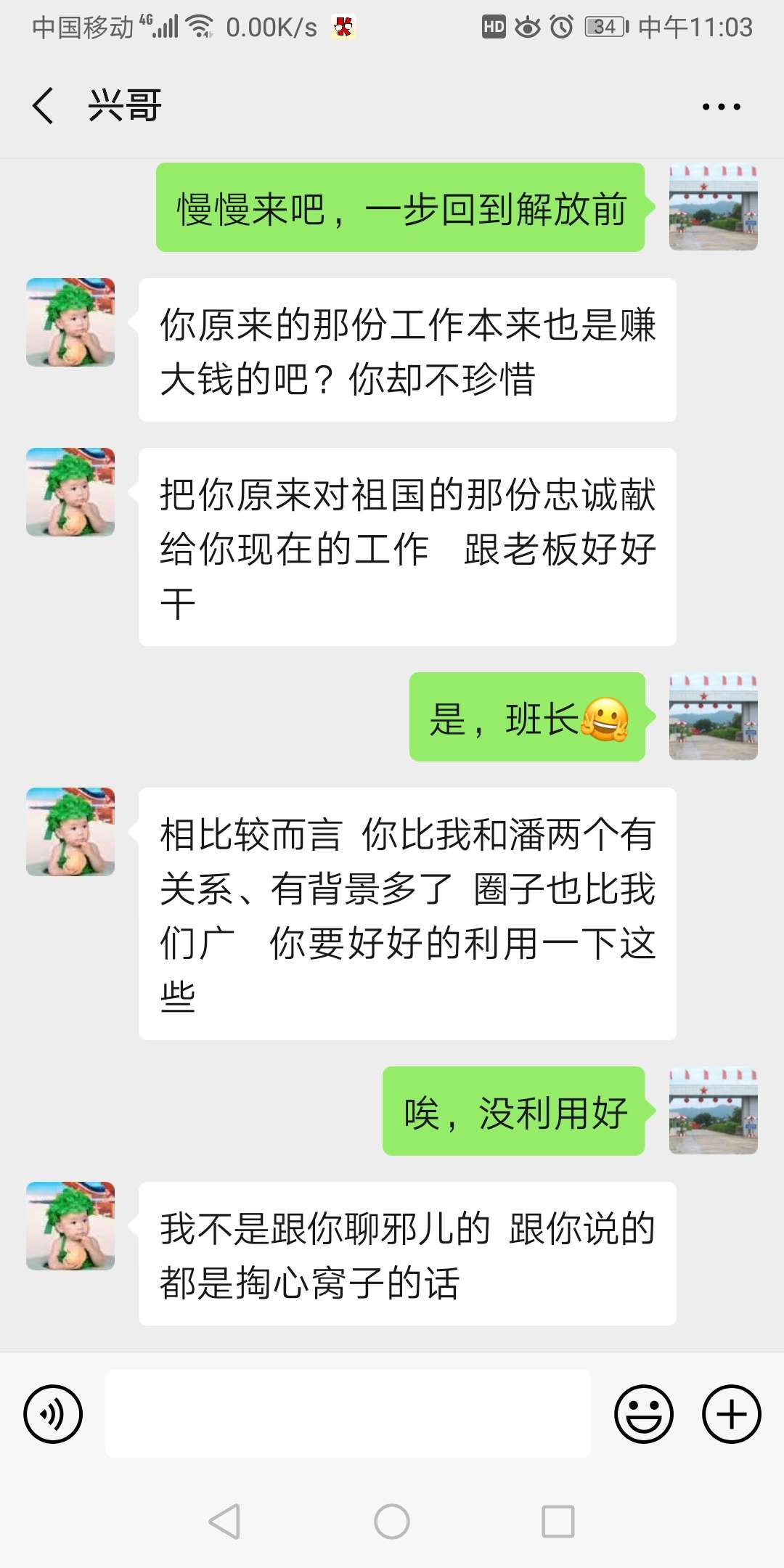 什么是兄弟？什么是战友？这就是




43 / 作者:无敌小机枪 / 