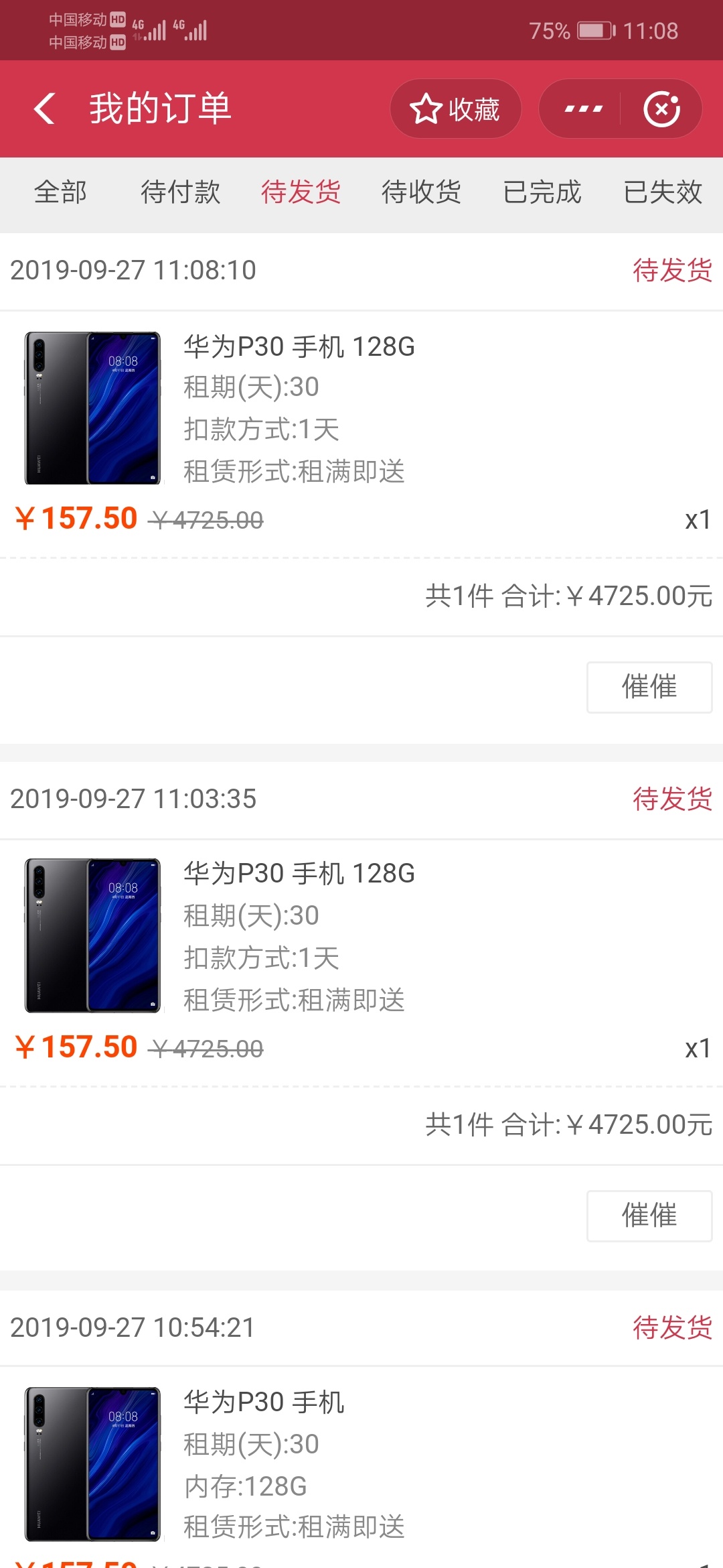 稳了吗各位老哥？


90 / 作者:1341120467 / 