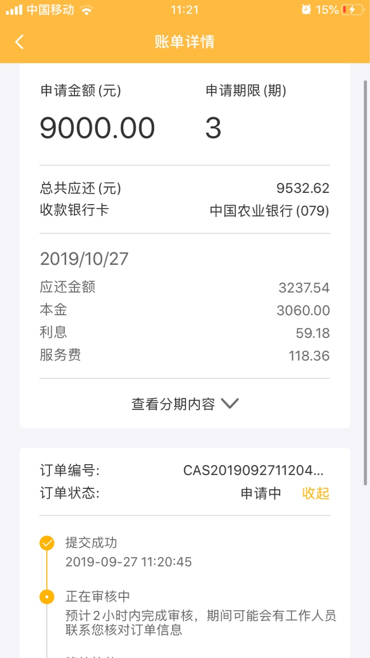 极速钱包这二天刷的比较火的，验证码又可以收了，火速前进



43 / 作者:啊啊啊啊啊擦 / 