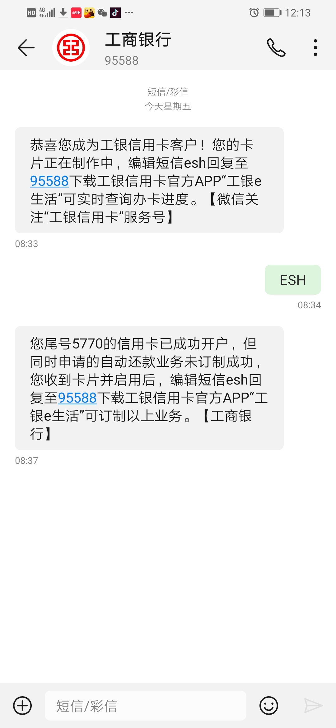 ETC卡能有多少额度。没车可以吗

91 / 作者:我是炮炮 / 