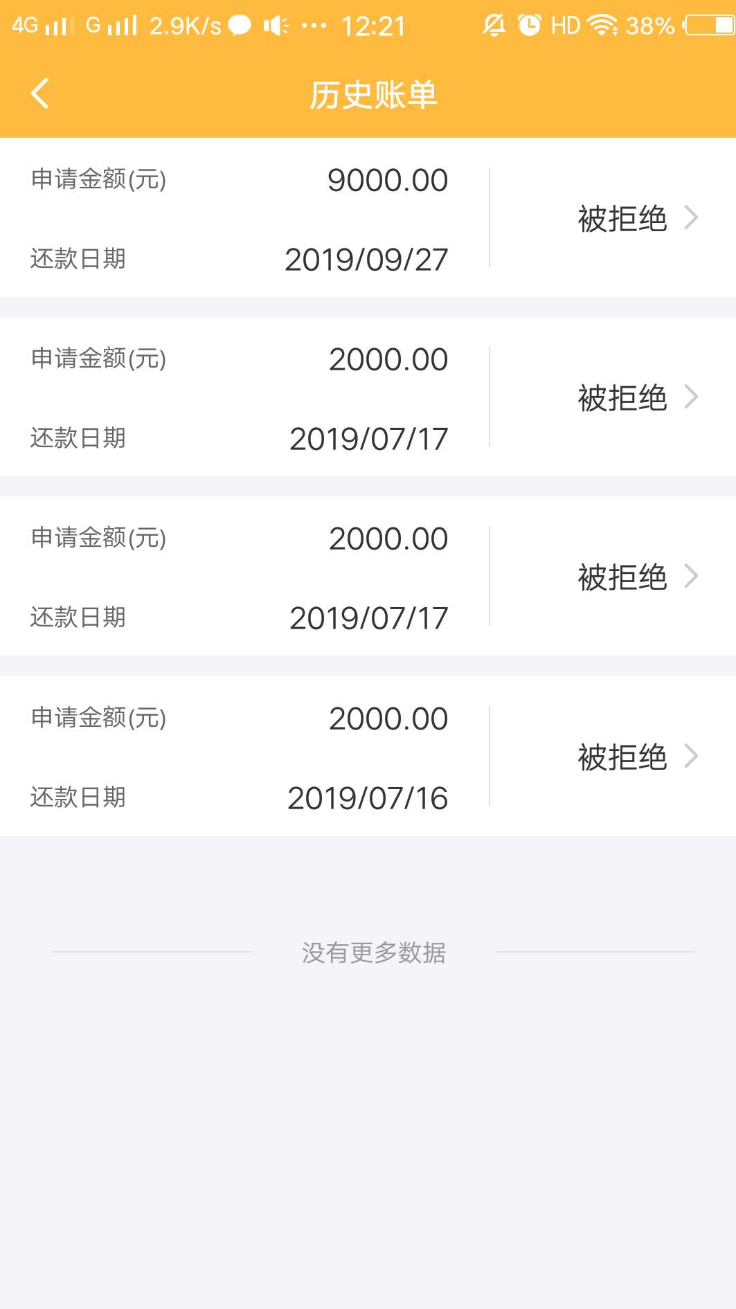 你们的极速钱包

83 / 作者:Heyanyuee / 