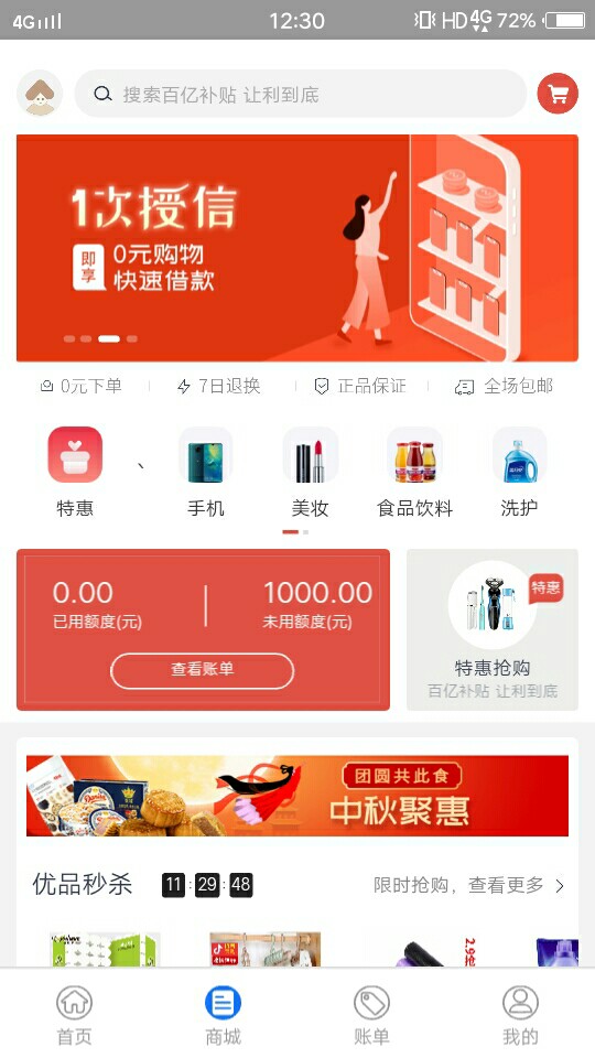 管理别移走谢谢，关于聚福钱包，说我撸不下吓人的来看看，我只想告知老哥这个真的上征61 / 作者:求大哥带 / 