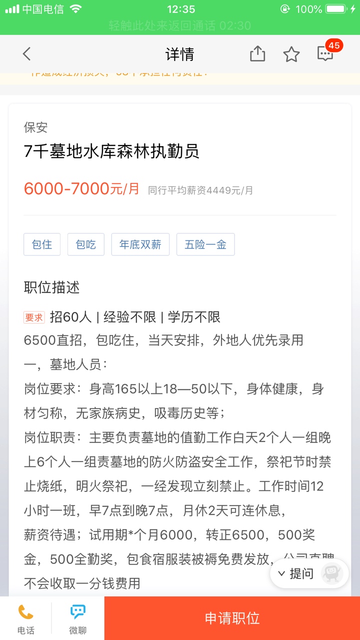 有没有搞头


15 / 作者:cc哈 / 