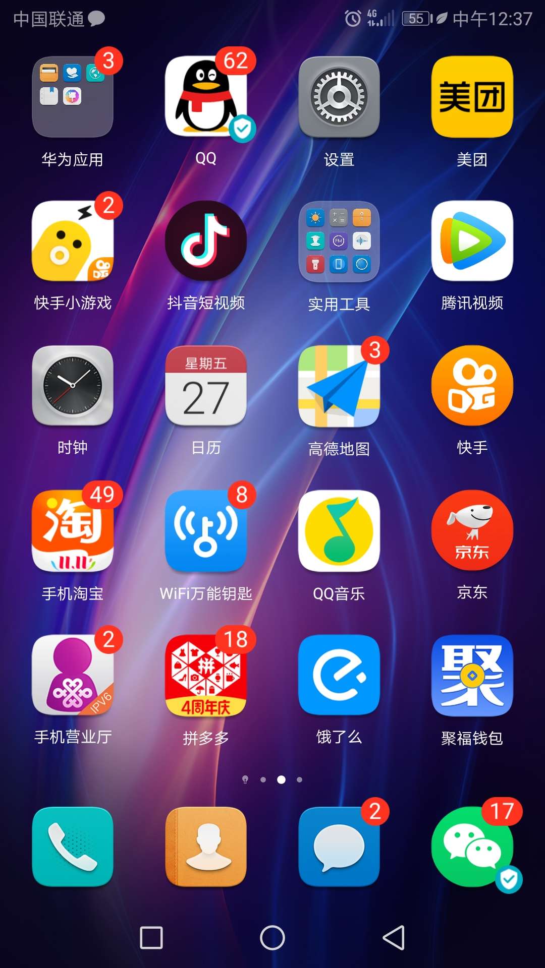 真香耐克鞋还没到饮料都到了

79 / 作者:zof888 / 