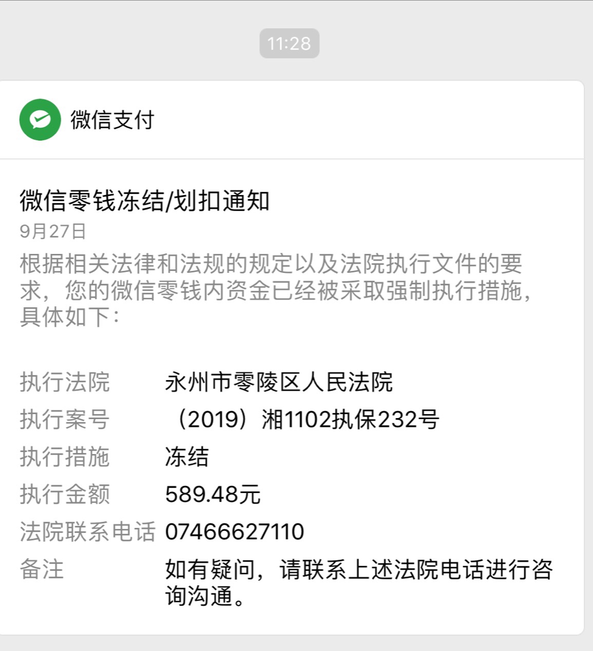 有老哥被冻结的嘛 好像钱迎迎起诉

100 / 作者:渐行渐远999 / 