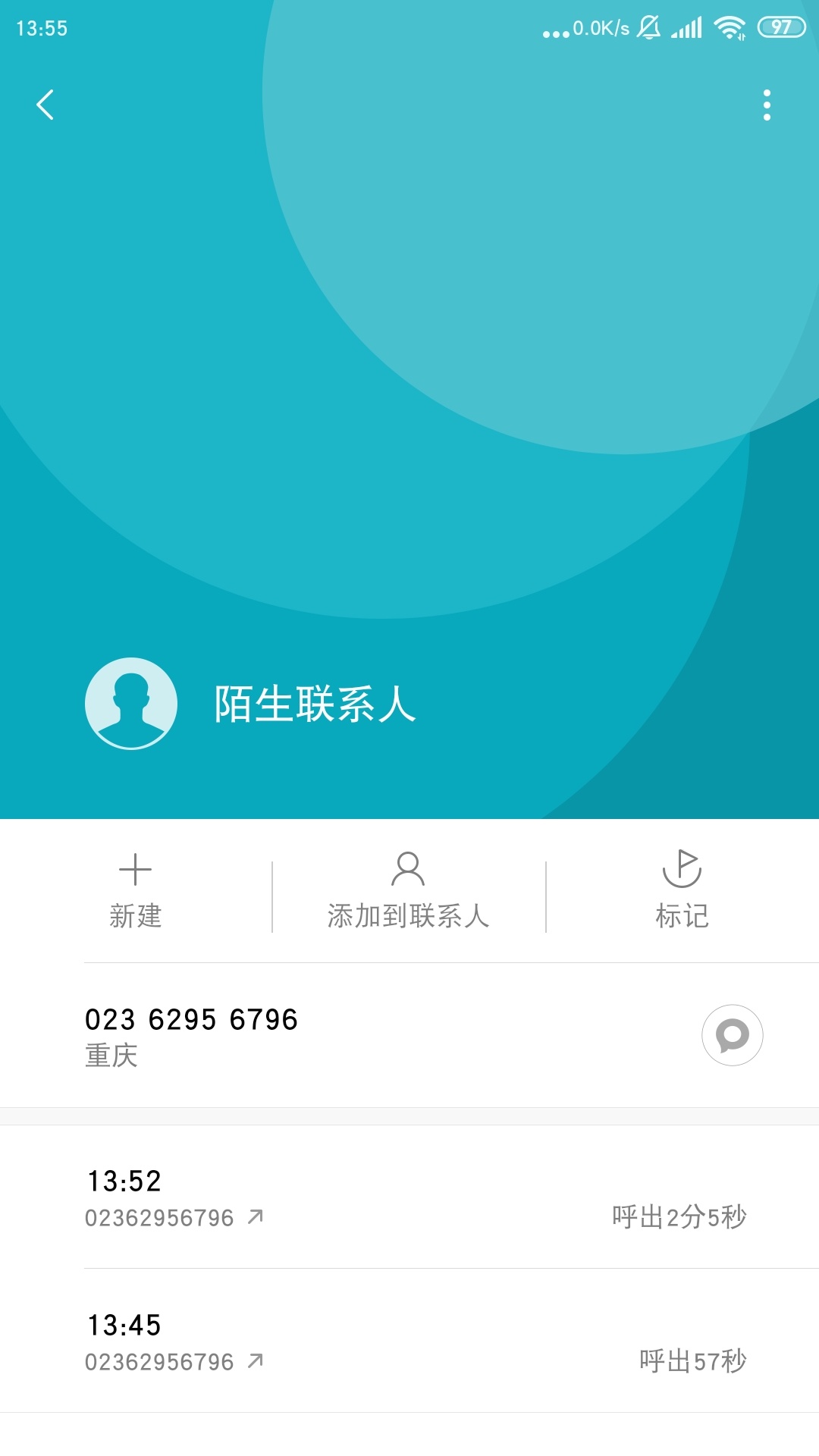 21号的永道小贷放款，至今没到账，打电话给客服，现在在处理了，在线等回复。。。先踢40 / 作者:jijianjunzi / 