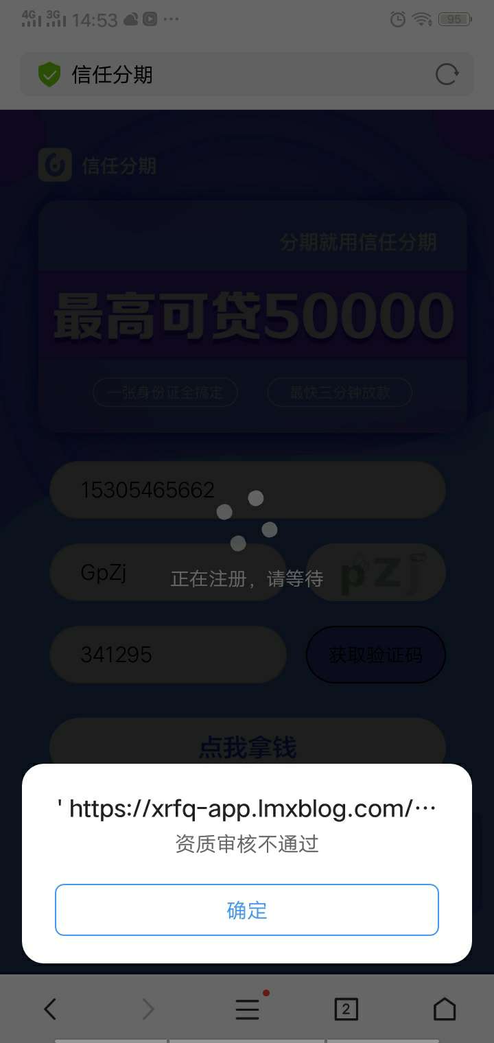 接上一贴信任分期佑佑分期双杀，一年没有这样过了哈哈哈哈入口自己找

56 / 作者:哈哈哈下款 / 