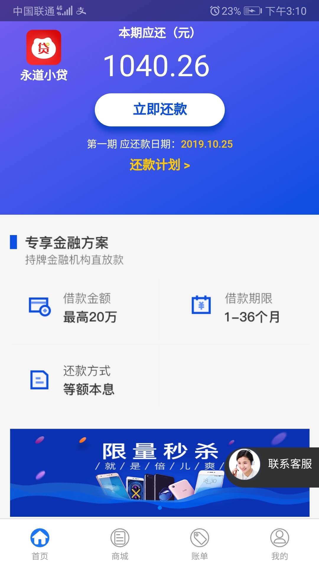 接上贴  聚福钱包   我太难了各位老哥 一开始以为打过来...75 / 作者:皮皮撸 / 