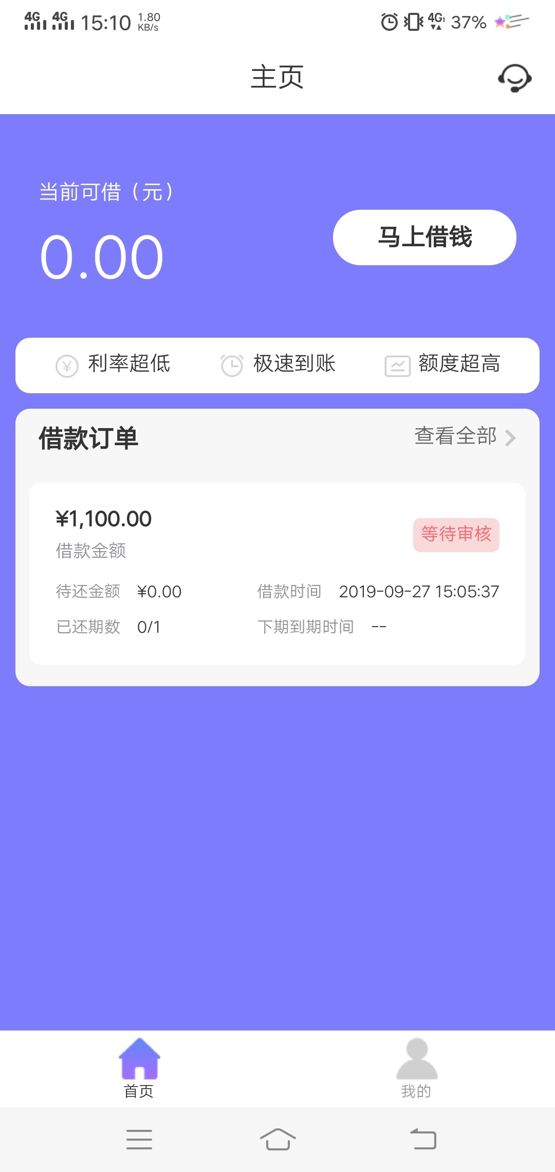 菜鸟系列第一次有额度，求天选

10 / 作者:不知道w黑不黑 / 