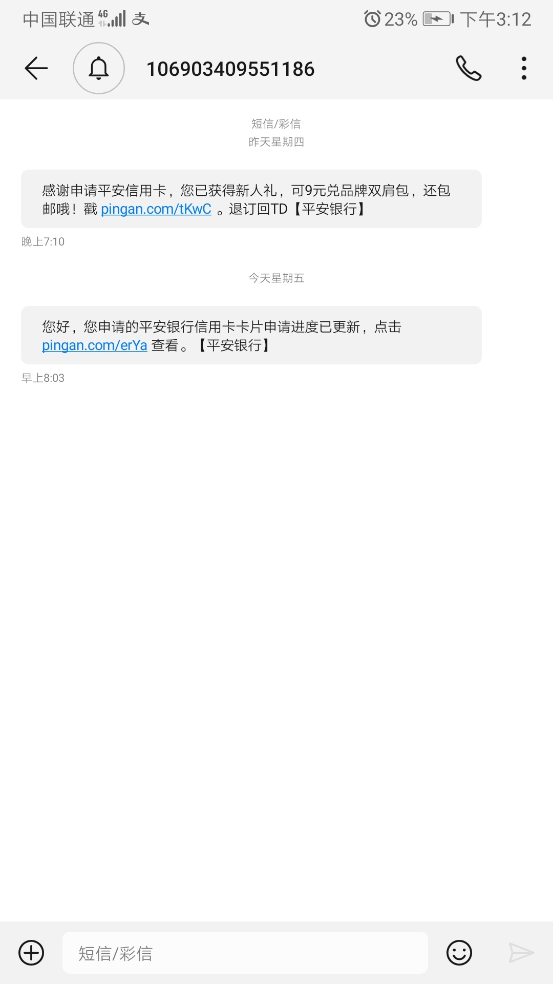 接上贴  聚福钱包   我太难了各位老哥 一开始以为打过来...31 / 作者:皮皮撸 / 