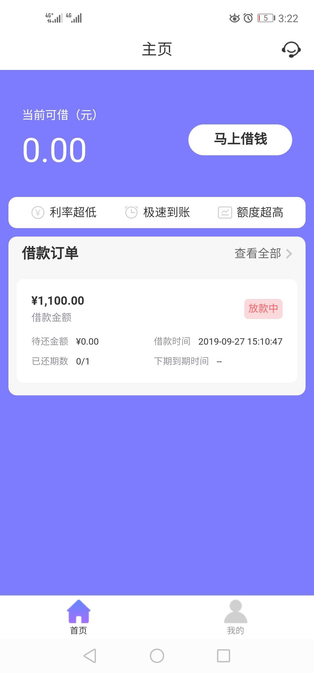 还在放   速度上

65 / 作者:afff / 
