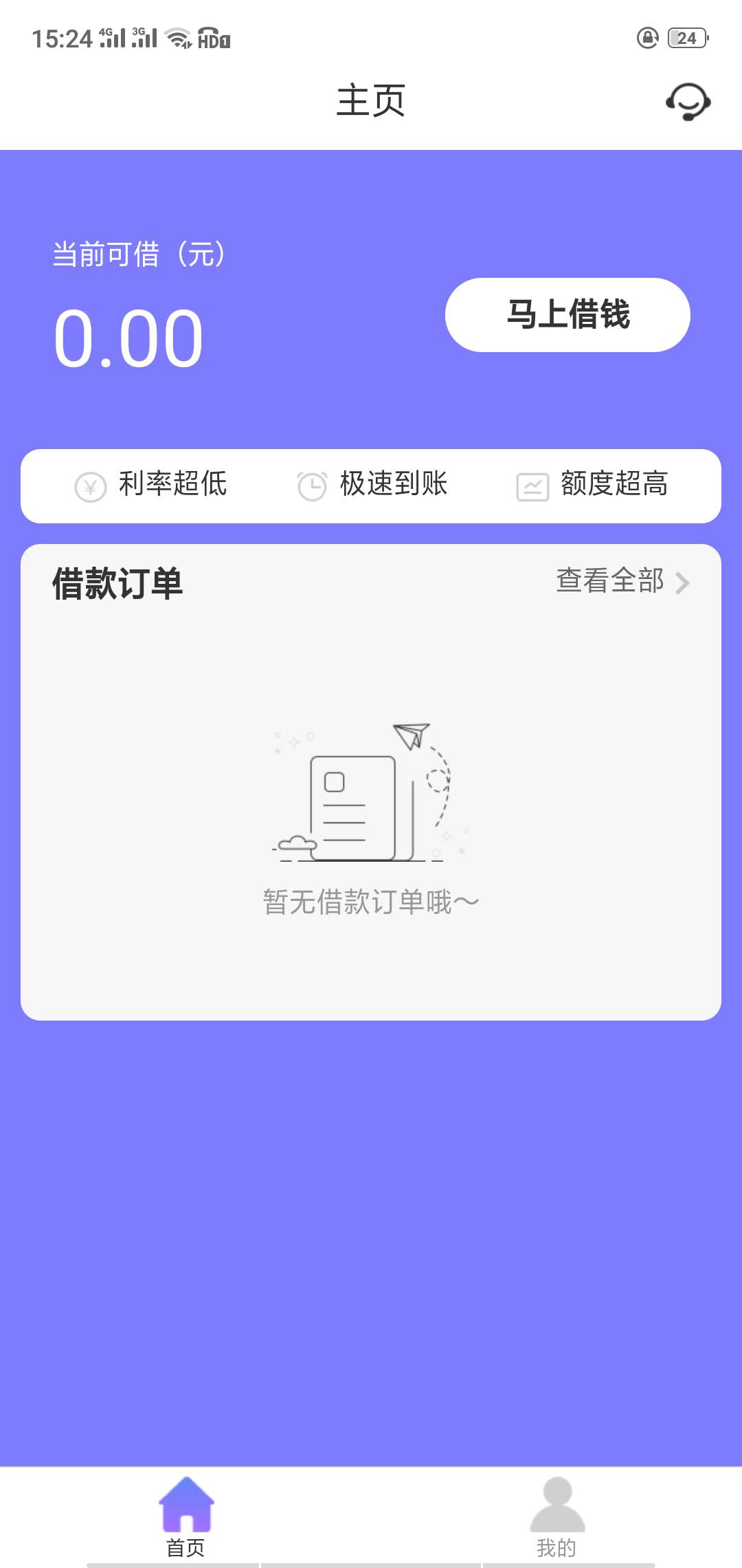 还在放  速度速度速度

13 / 作者:深夜猎妈人 / 