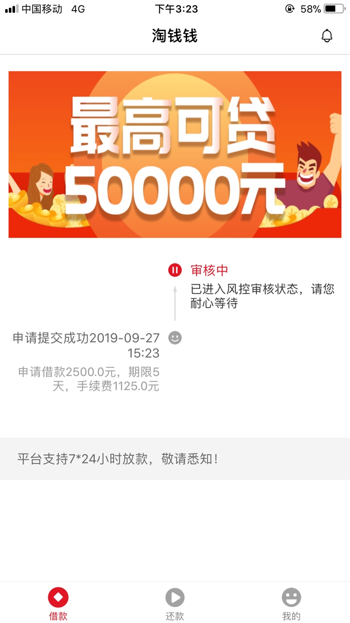 唉 天选一次 因为之前推过 现在二推


91 / 作者:只求睡得好 / 