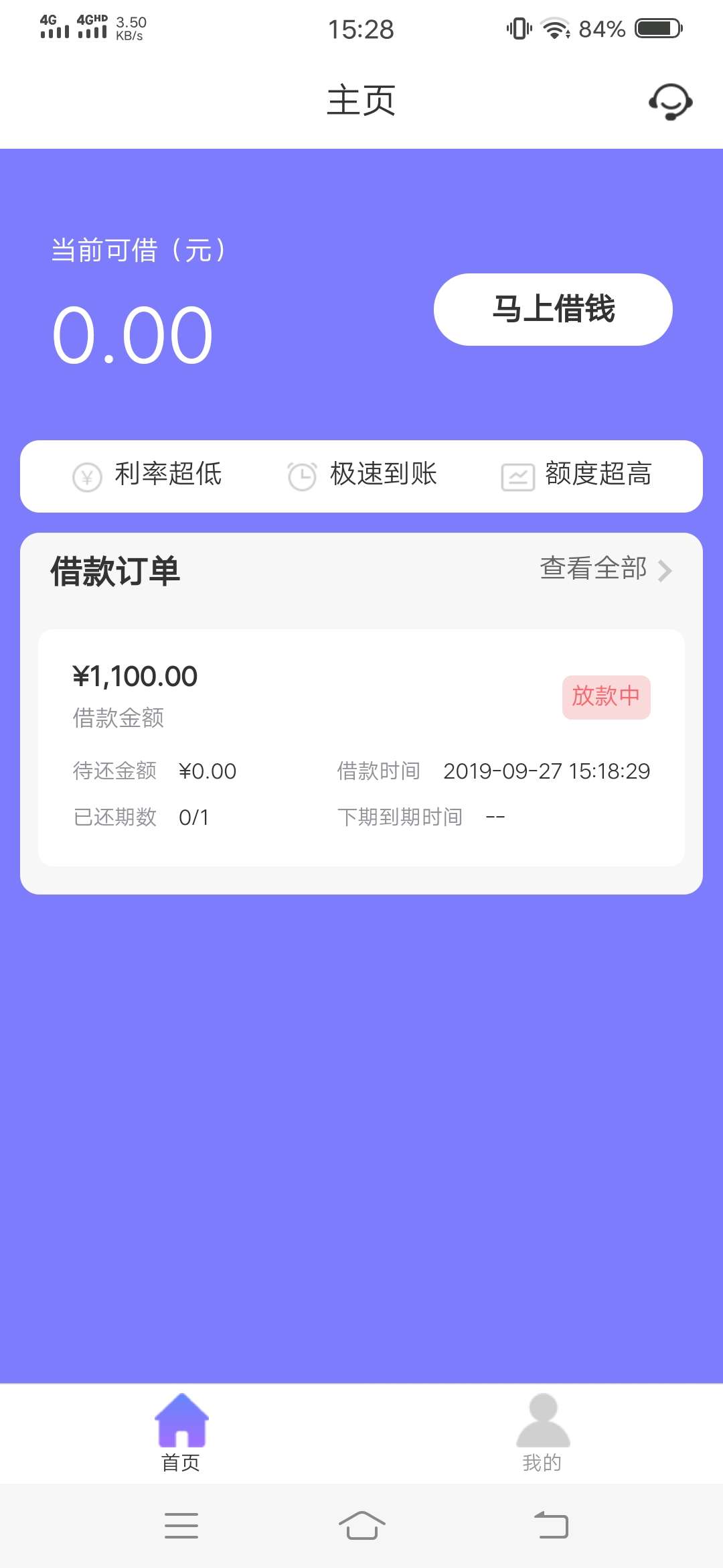 稳么

9 / 作者:hscvvddf / 