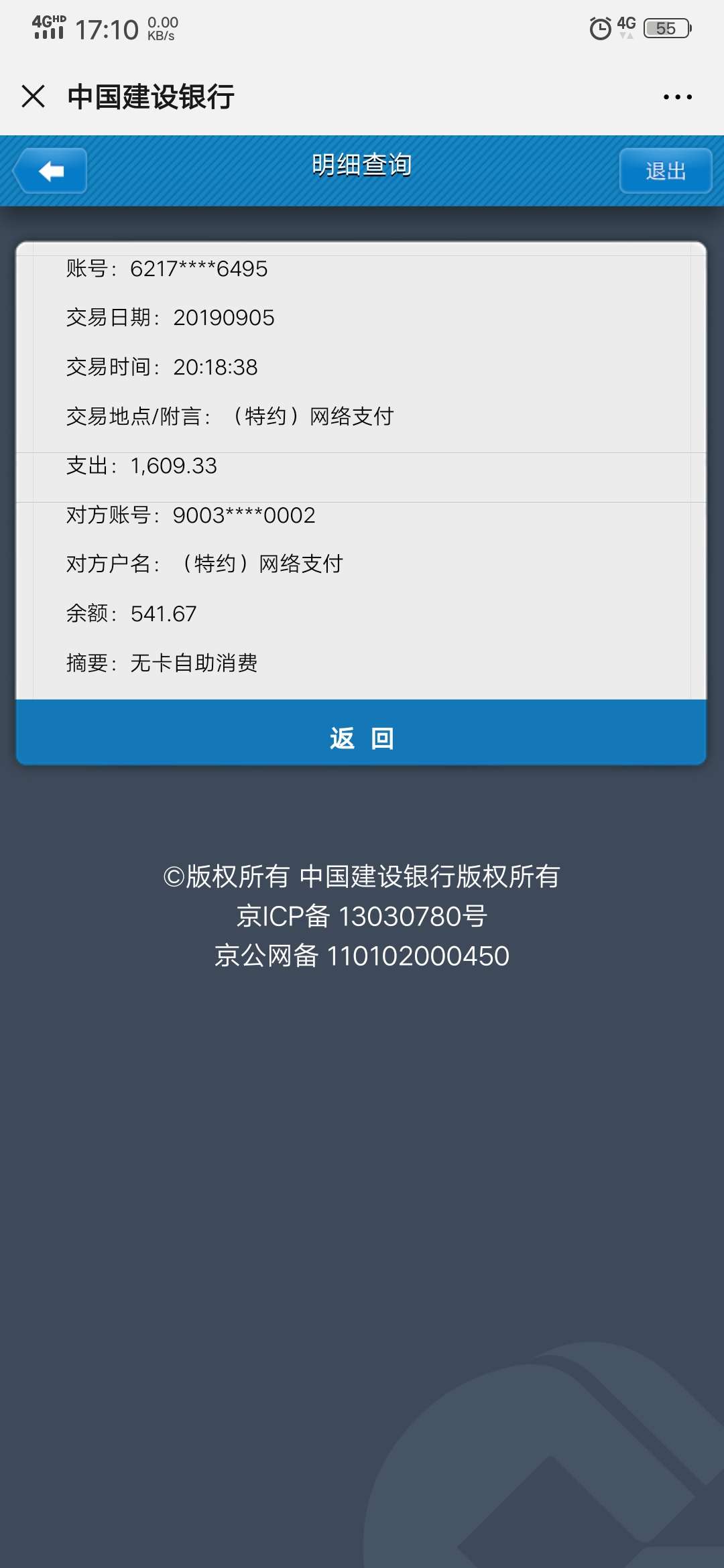 不知道被哪个app自己扣款了  咋整

72 / 作者:你的猫@ / 