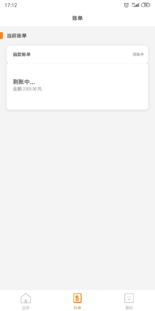爱白条今天有到账的吗

99 / 作者:迷人。。。 / 