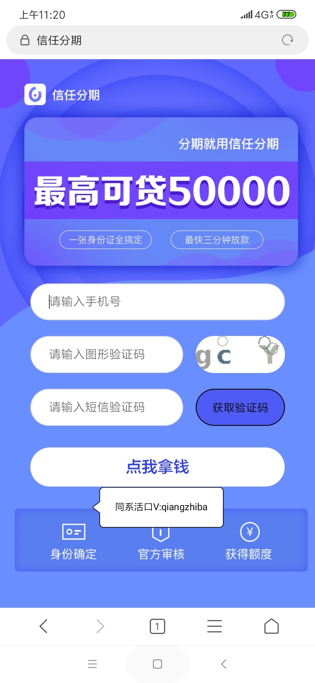 稳么

15 / 作者:pppp0757 / 