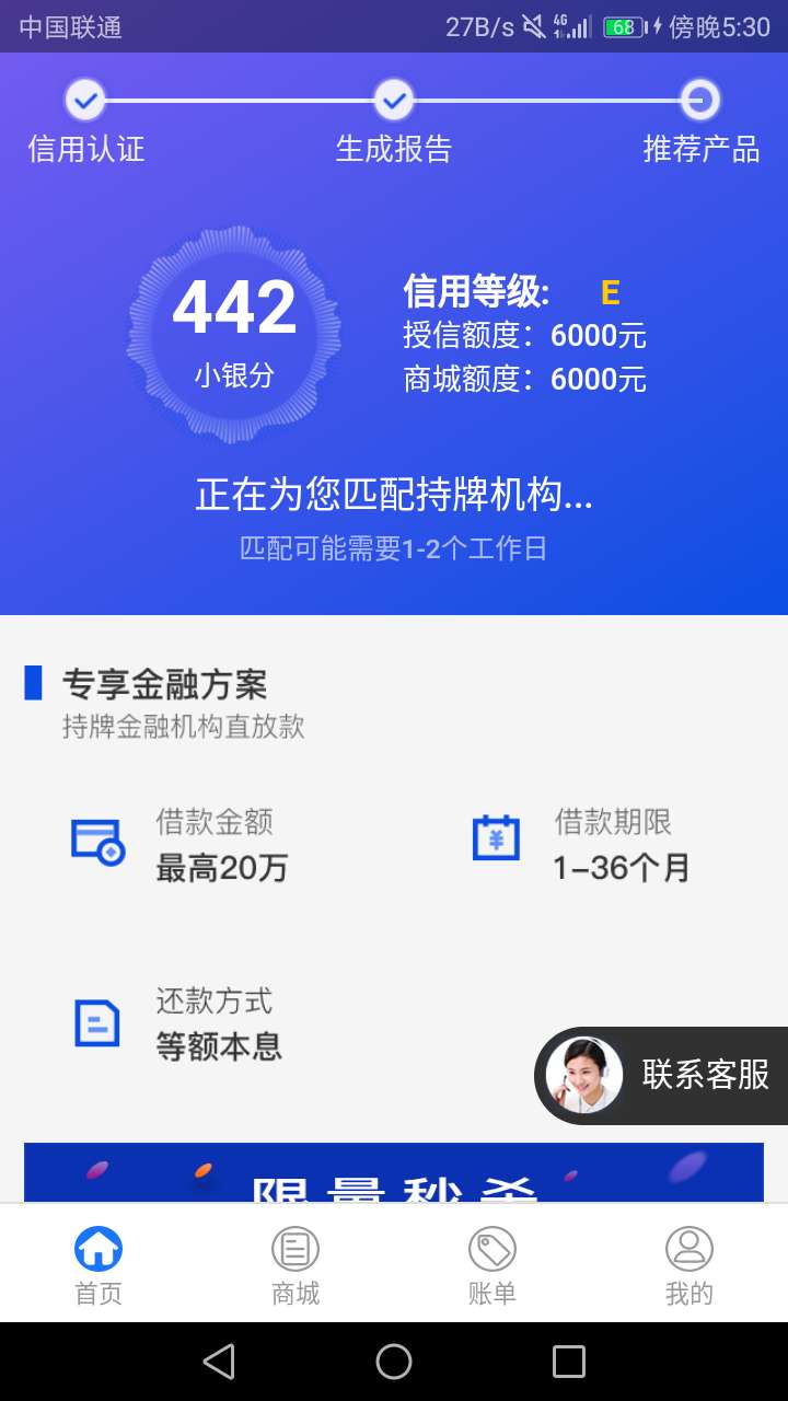聚福有没有小银分比我低的

63 / 作者:王来来来 / 