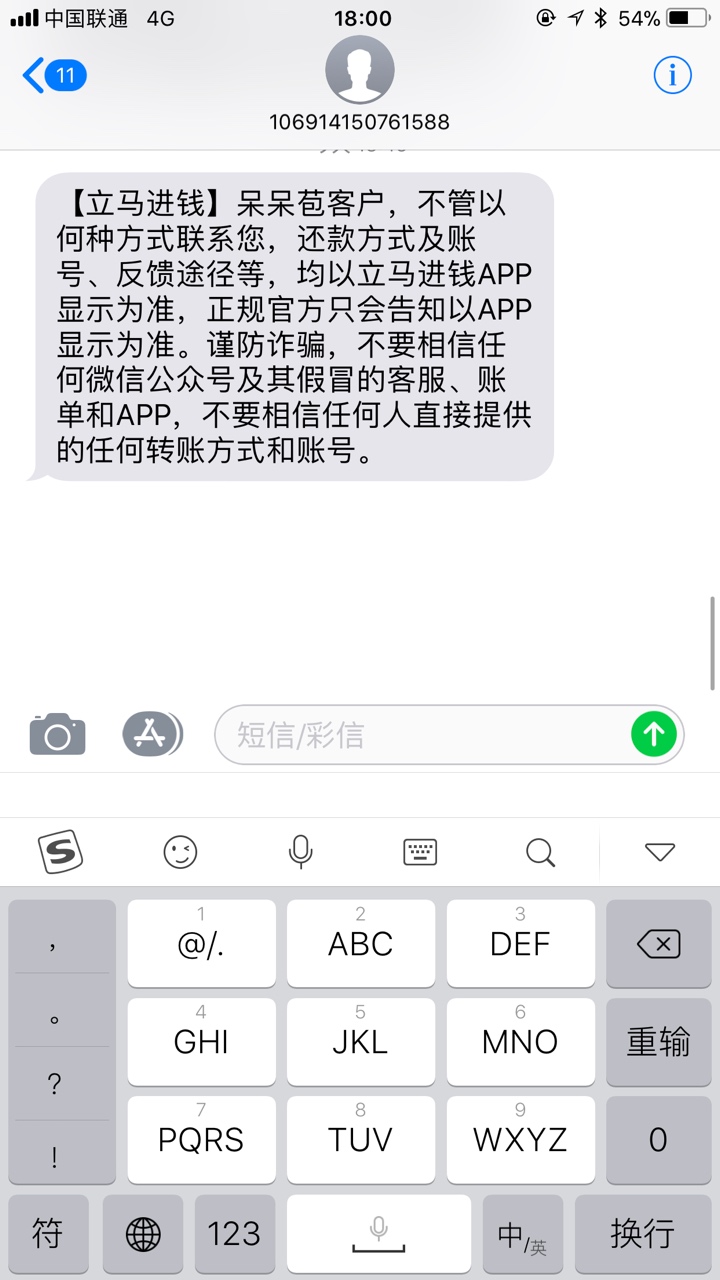 立马进钱呆呆苞有催收吗
75 / 作者:WTF111 / 