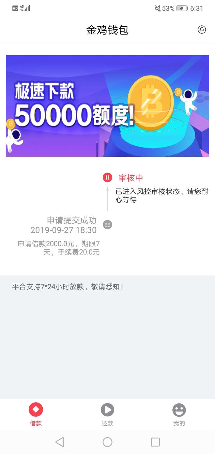   坐等怀孕。

9 / 作者:周哥哥哥哥 / 