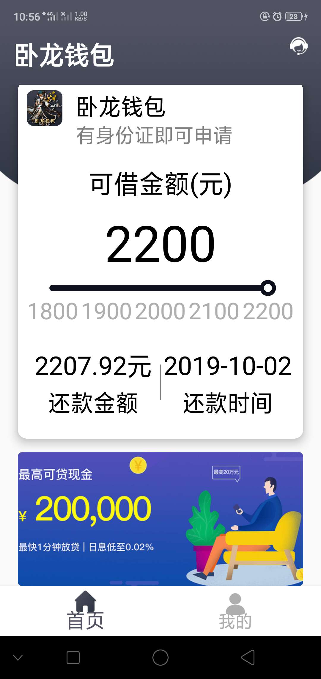 卧龙是不是拒绝了没有申请入口

85 / 作者:多少的爱都不够 / 