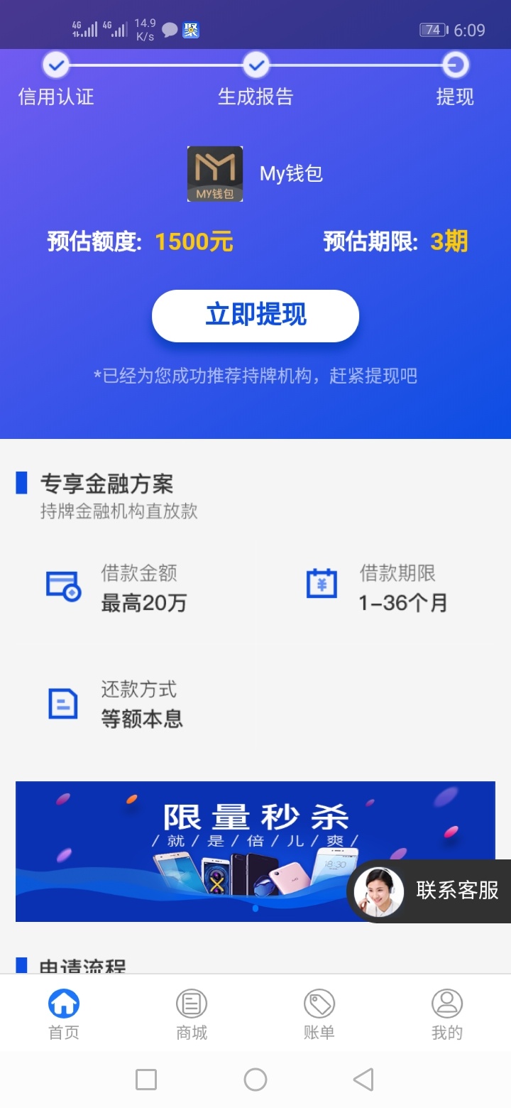 这是拒了？


10 / 作者:mutinying / 