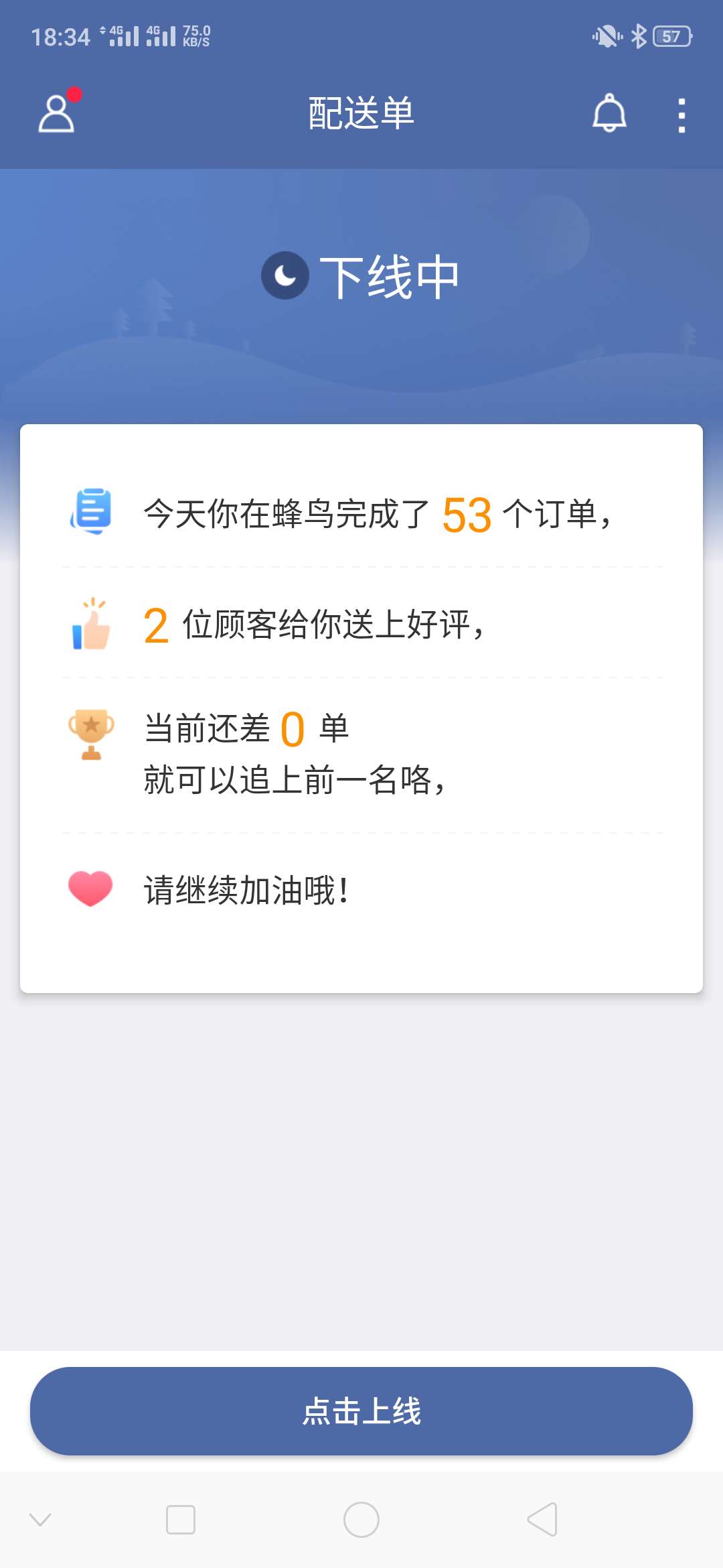 哎戒赌了跑单吧

43 / 作者:明明早 / 