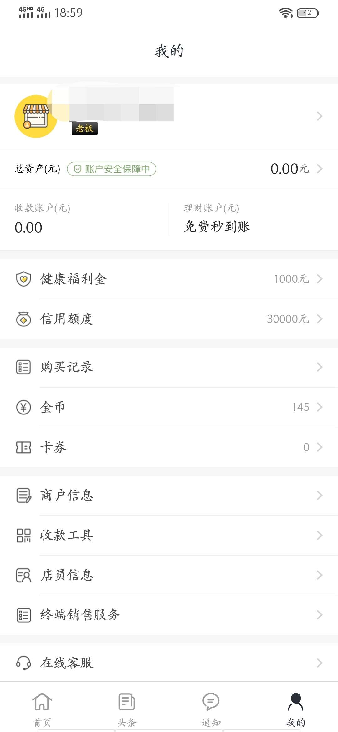 这个有人下过吗？收钱吧的，有额度稳不稳

89 / 作者:丶我好像一条狗 / 