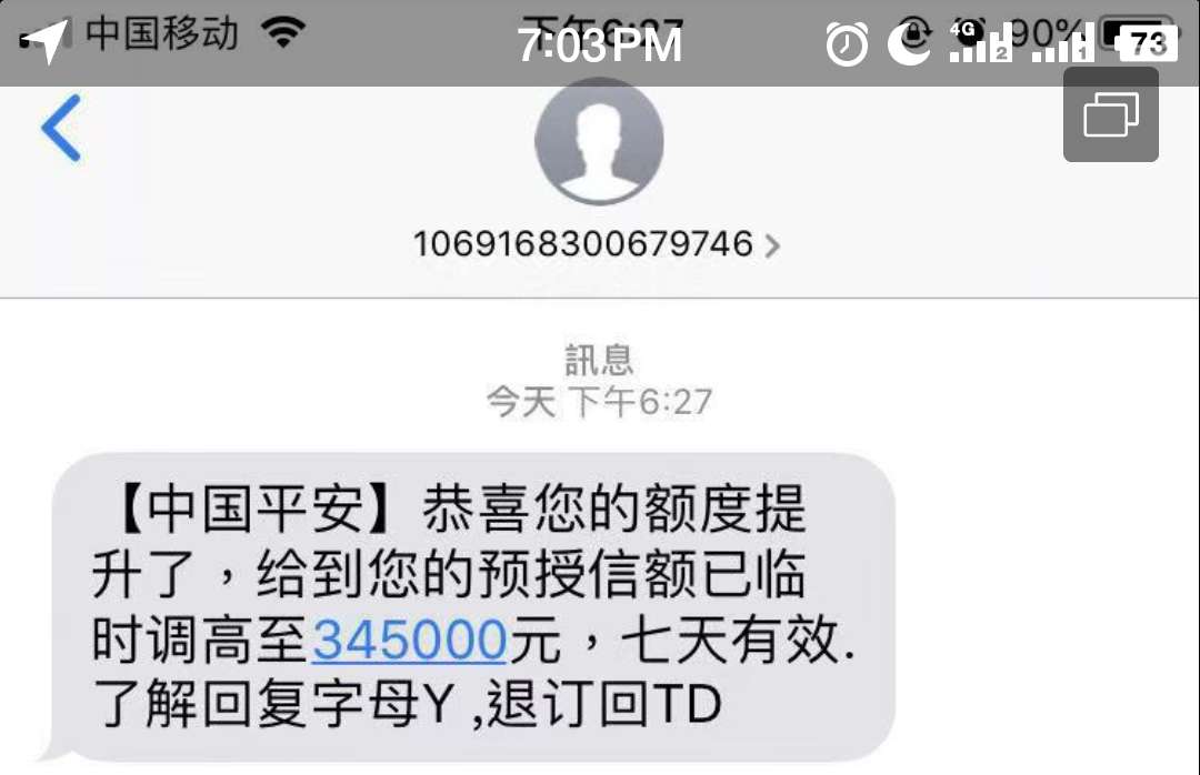 我同事的，太可怕了


80 / 作者:呼叫西瓜我是土豆 / 