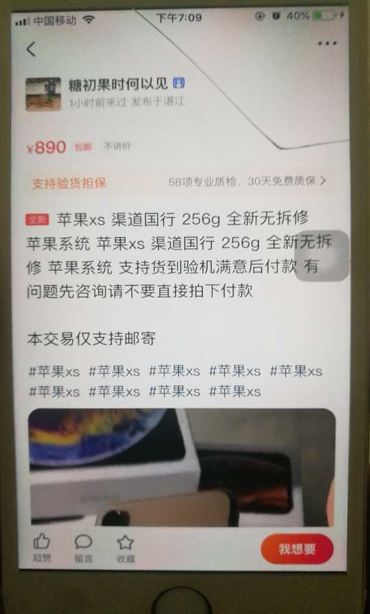 老哥们，这是什么套路

74 / 作者:撸30万 / 