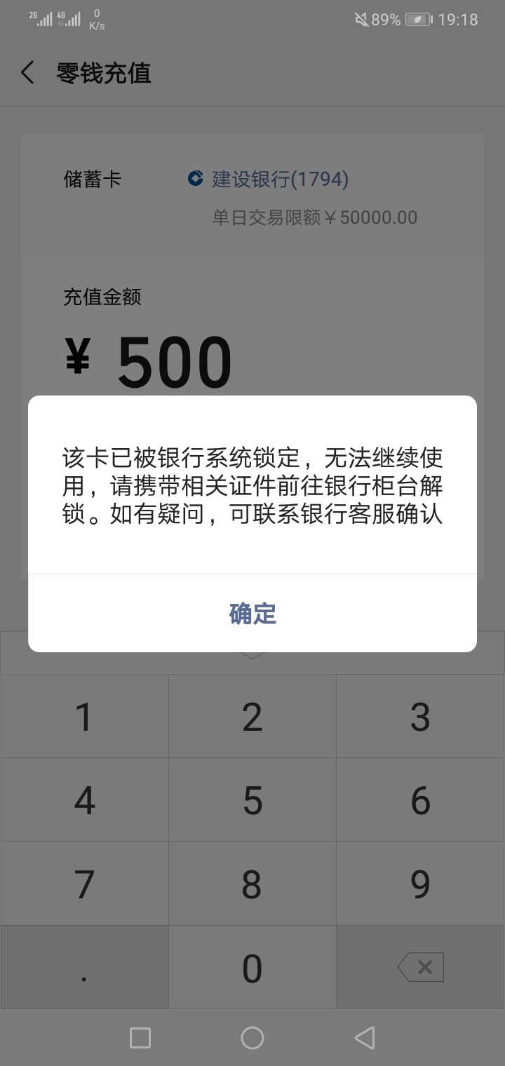 我想请问这是什么意思？我只不过欠了3张信用卡25万（已经逾期8个月了）安逸花18000 美69 / 作者:过把瘾 / 