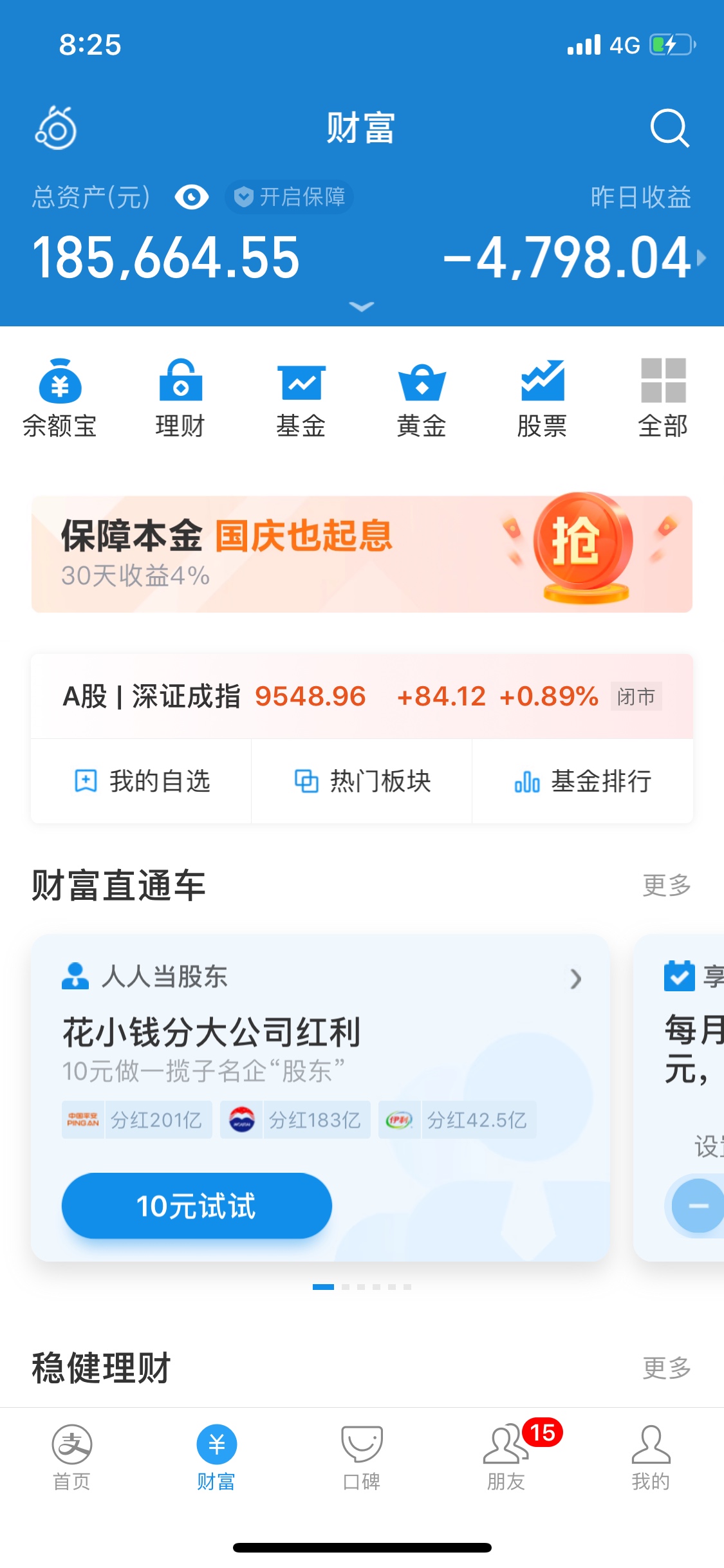 这个商城额度能买东西吗，贷款那个拒了，

91 / 作者:莲520 / 