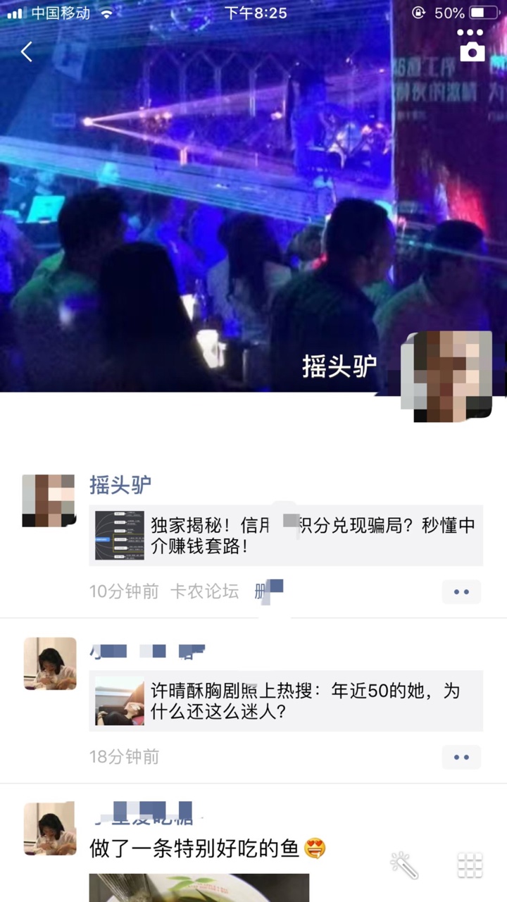 #国庆标签#你们要的国旗在这儿！先到先得！仅限30人！52 / 作者:步行街车神a / 