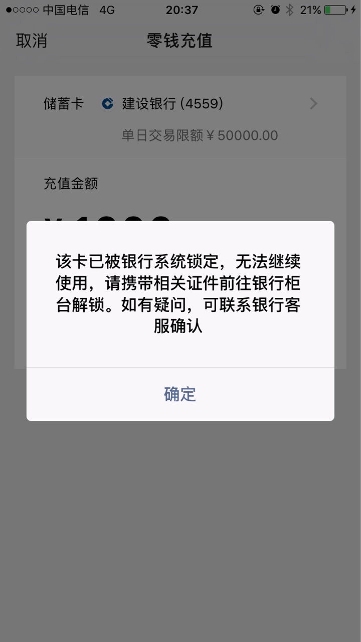 我想请问这是什么意思？我只不过欠了3张信用卡25万（已经逾期8个月了）安逸花18000 美22 / 作者:liucjeng888 / 