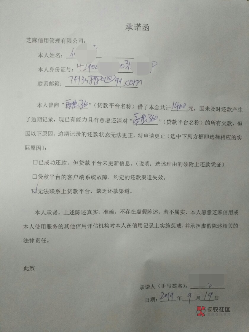 关于支付宝负面申诉,老哥们申诉不通过的可以大芝麻信用电话申诉,资金随便说,不管你59 / 作者:小浪锅 / 关于支付宝负面申诉,老哥们申诉不通过的可以大芝麻信用电话申诉,资金随便说,不管你59 / 作者:小浪锅 /