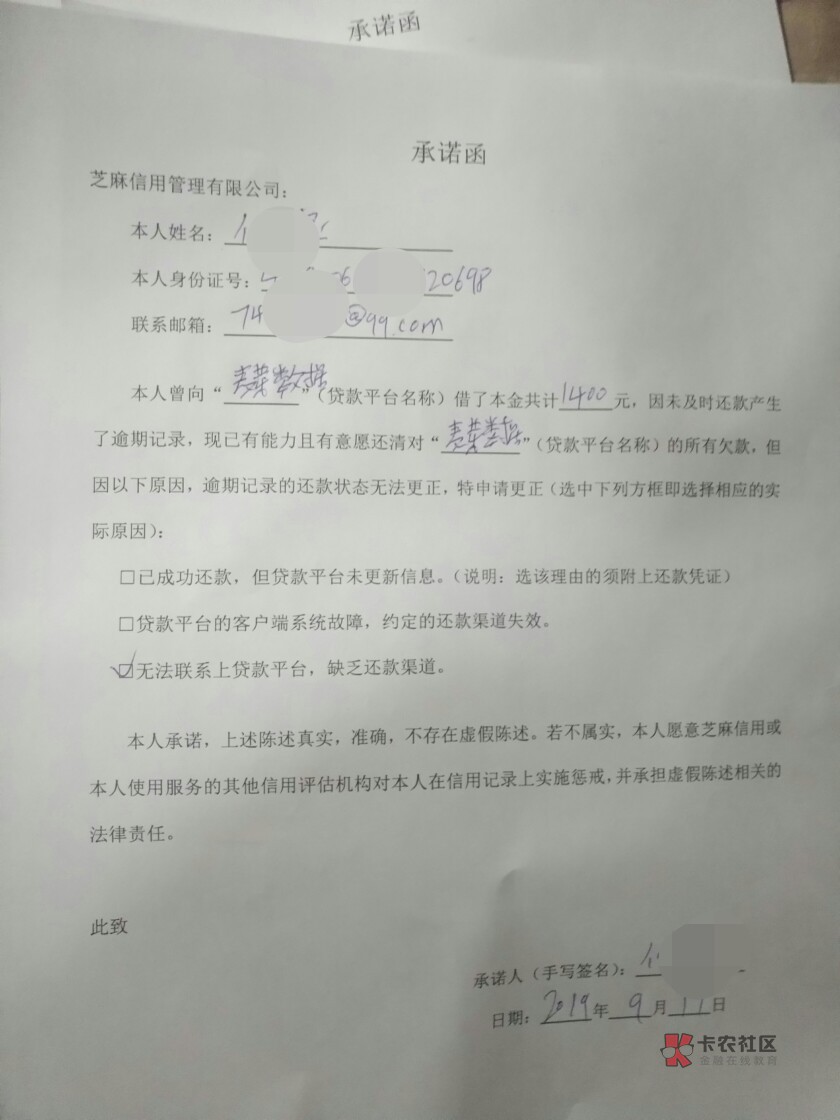 关于支付宝负面申诉,老哥们申诉不通过的可以大芝麻信用电话申诉,资金随便说,不管你49 / 作者:小浪锅 / 关于支付宝负面申诉,老哥们申诉不通过的可以大芝麻信用电话申诉,资金随便说,不管你49 / 作者:小浪锅 /