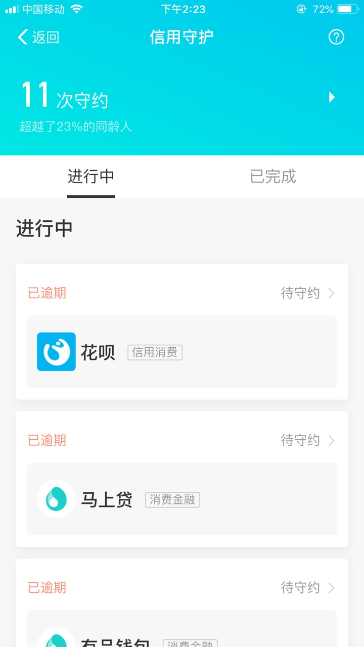 关于支付宝负面申诉，老哥们申诉不通过的可以大芝麻信用电话申诉，资金随便说，不管你39 / 作者:步行街车神a / 